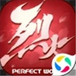 烈火如歌解锁版无限元宝