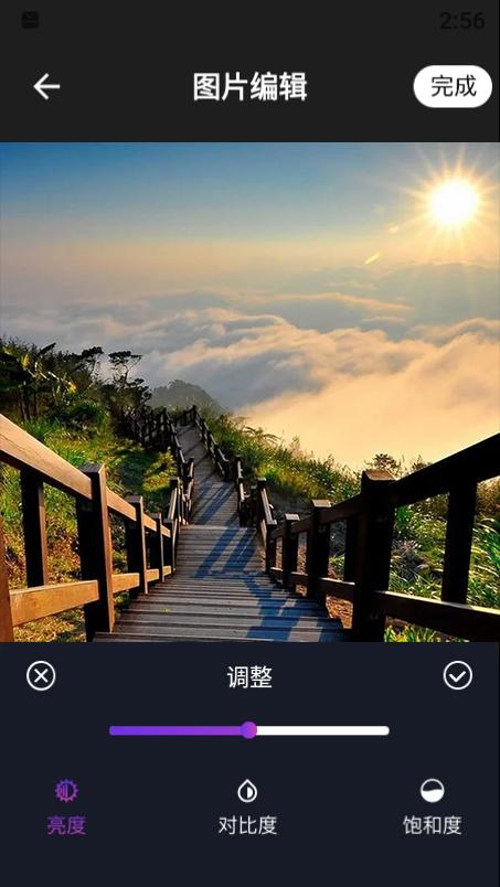 哆啦咪图片处理  v1.1