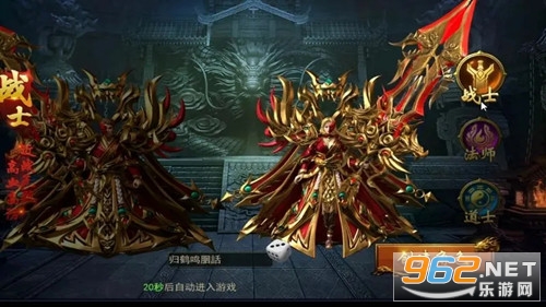 鸿蒙超变手游