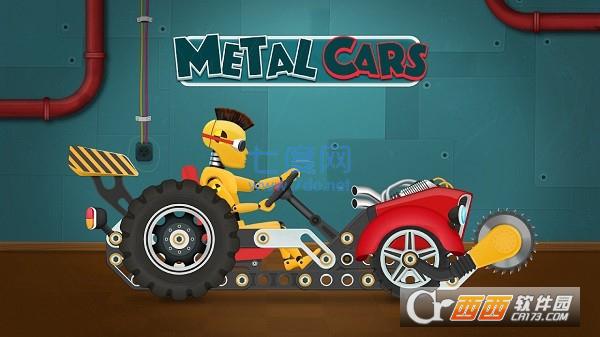 儿童赛车酷车 v1.1