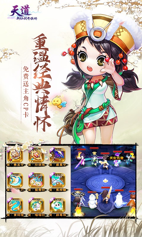 天道 2024-06-25 15:08