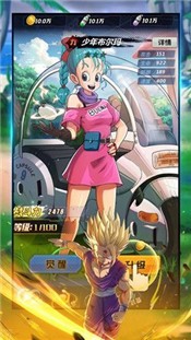 超龙珠赛亚人 2020-06-12 16:24