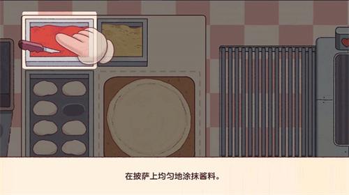 可口的披萨美味的披萨内置菜单 v5.5.4.1