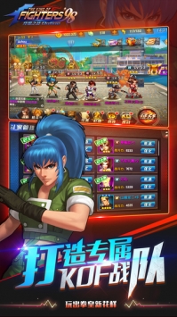 拳皇98终极之战OL v4.0.5