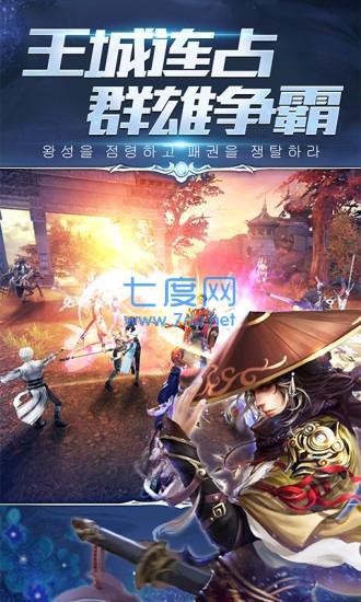 星辰梦行