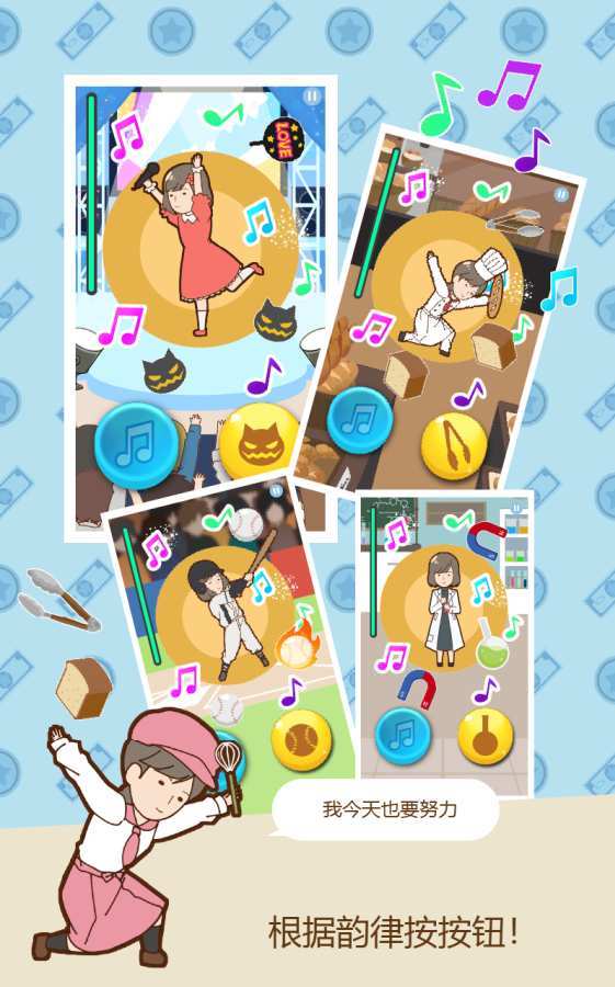 贫穷少女缘结神中文版 v1.3