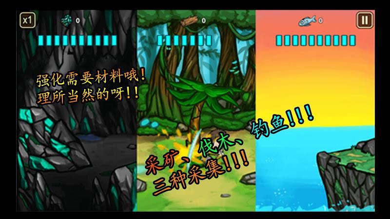 无人岛生存记内购破解版