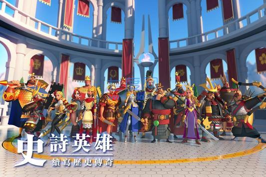 万国觉醒破解版内置菜单 v1.53.17