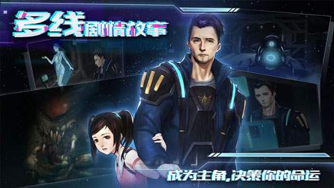 星际扩散 完整版 v3.0.5