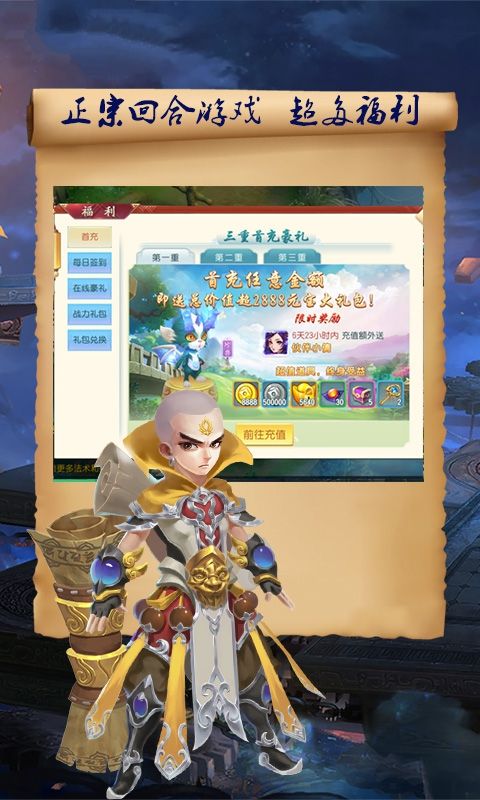 大话倩女手游官方版图片1