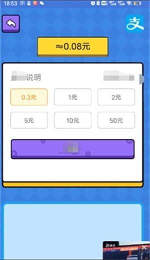 歌词大冒险 v1.0.0