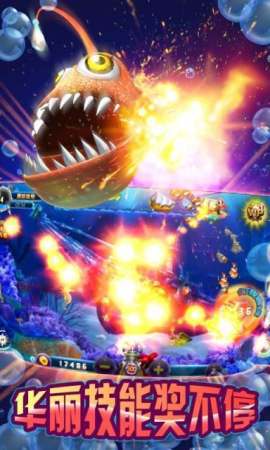 捕鱼达人4无限钻石金币版 v5.2.3