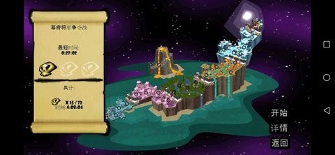 幕府将军的头骨直装版 v1.25