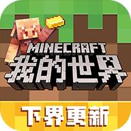 我的世界farman