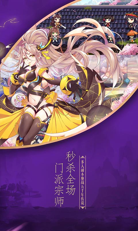 异界少女召唤师 v3.2.5