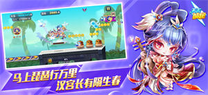 天天酷跑安卓版本下载安装2023 v5.3.2