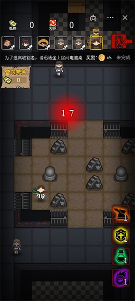 共同发育小游戏 v1.5.3