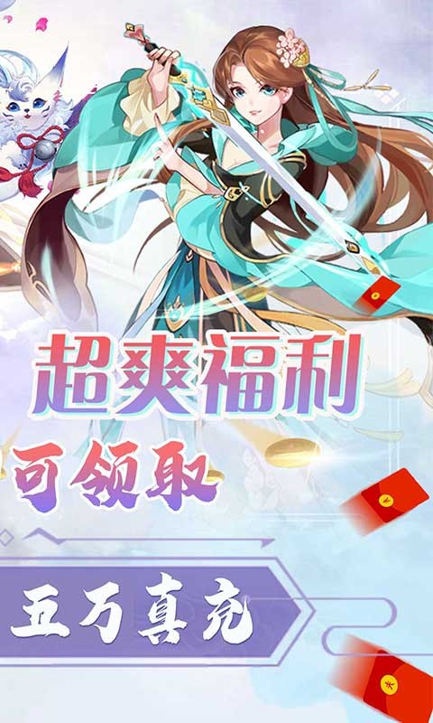 果果联萌官方版 v1.0