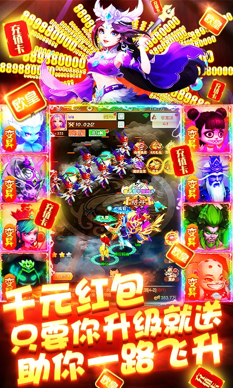 天书残卷福利版  v1.0.0
