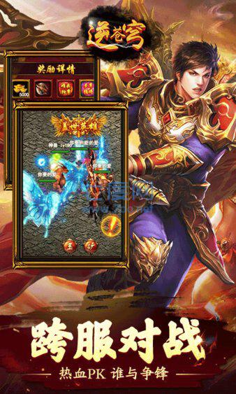 逆苍穹小米 v1.3.1