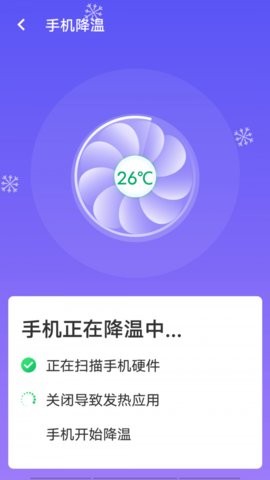 源源wifi  v1.0.1