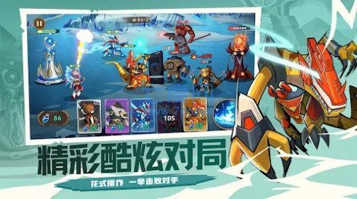 动物杀手联盟特工分队游戏