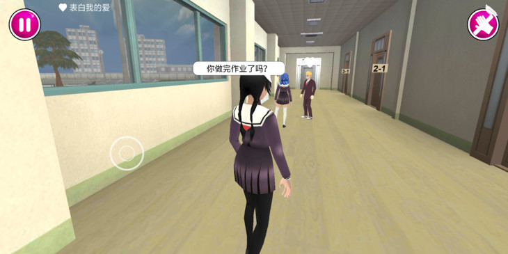 病娇模拟器中文破解版 v0.84