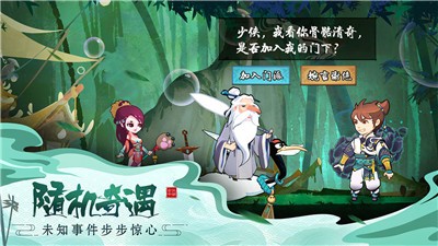 古今江湖 v2.31.1