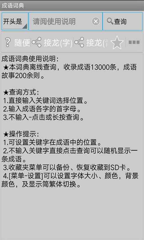 黔微普法 版本:v1.2.0