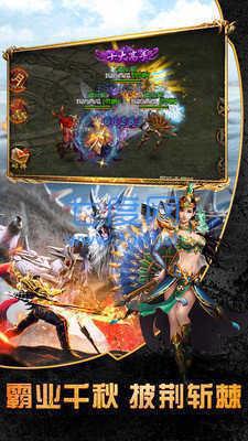 怒火一刀神器烈焰