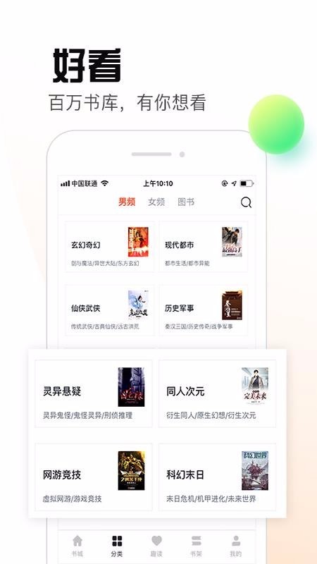 热料小说 2020-04-02 13:31