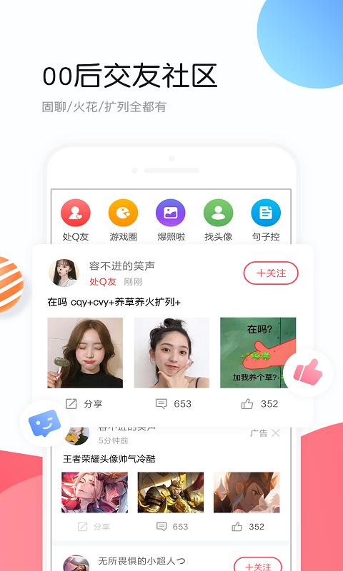 小熊头像截图0