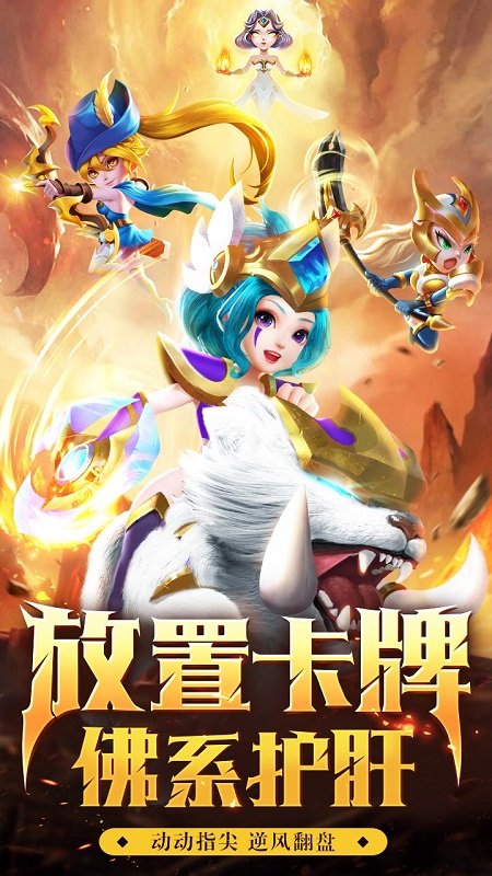暗黑之城果盘版