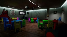 逃出去斑斑幼儿园解谜  v1.00