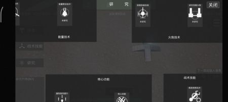 核心战线 v3.0.5
