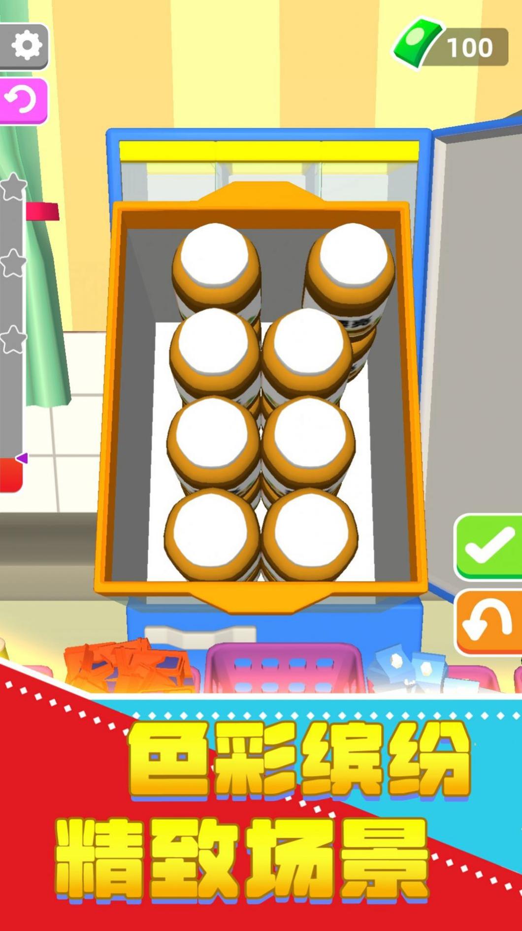 超级解压有木有 v1.0.0