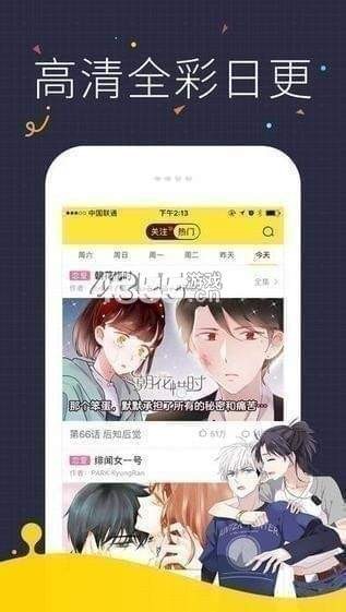 库克漫画  v1.0.9.6