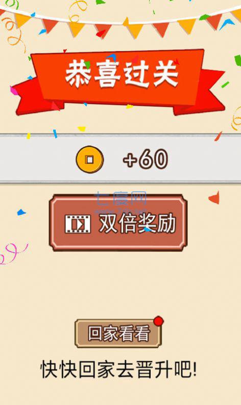 诗词成语样样行红包版 v3.9