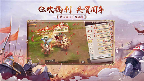 绿色征途解锁版ios