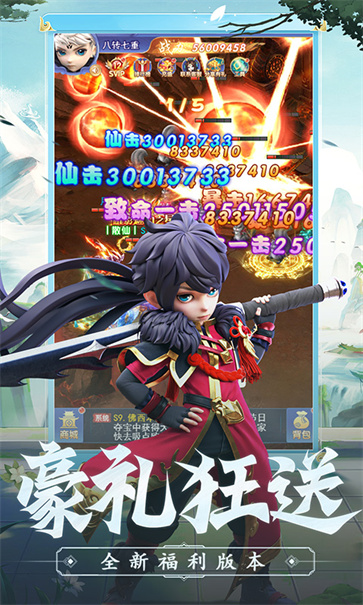 少年群侠传  v1.0.0