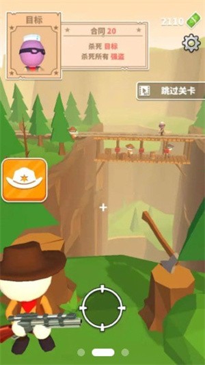城市保卫战  v3.3.8