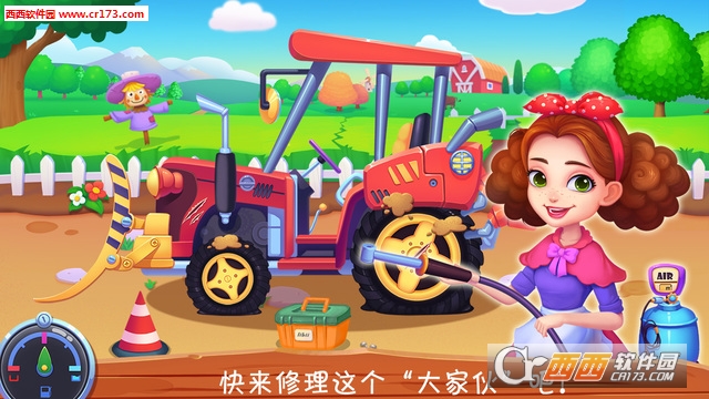 我的甜蜜农场 v1.4安卓版