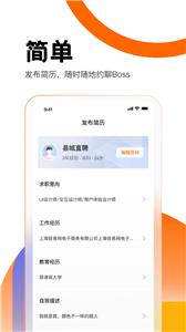 县城直聘  v1.1.5