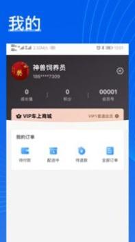 旅途点点