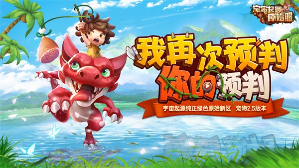 宇宙起源游戏  v1.1.0