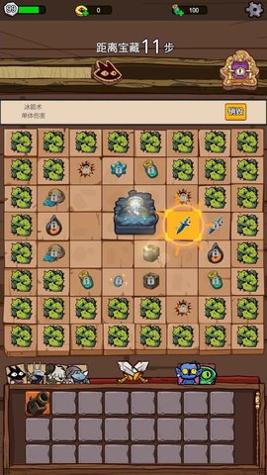 咪咪启示录 v0.5