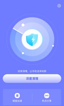超万能清理卫士 v3.0.5