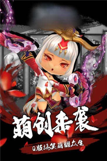 三国英雄梦 2024-06-25 15:08