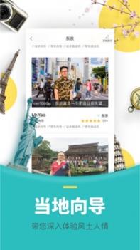 丸子地球 v3.1.5