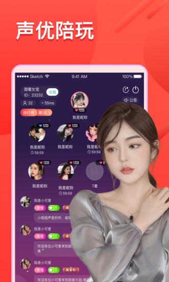 小鹿约玩  v2.0.41.0
